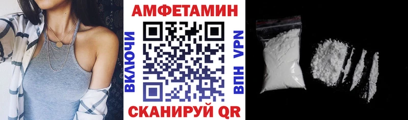 Амфетамин 97%  как найти закладки  Красновишерск 
