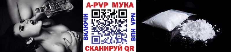 Alfa_PVP крисы CK Красновишерск