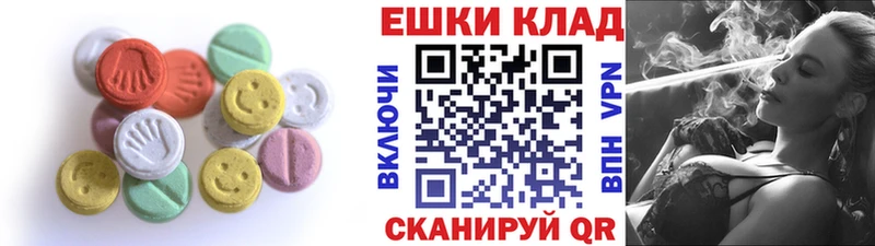 сколько стоит  Красновишерск  нарко площадка официальный сайт  Экстази XTC 