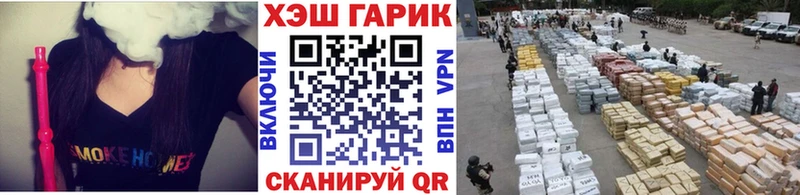 mega tor  Красновишерск  ГАШИШ 40% ТГК  где продают наркотики 