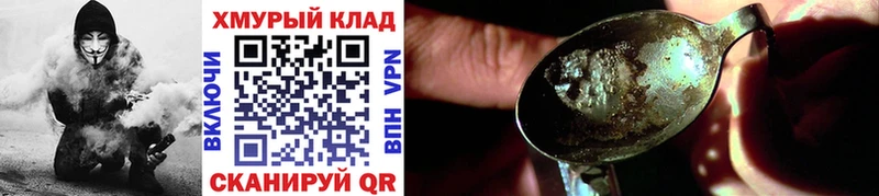 цена   Красновишерск  omg онион  Героин герыч 