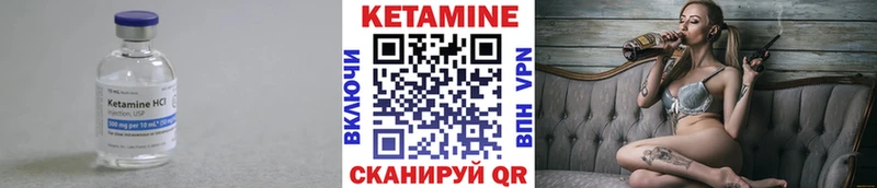 Кетамин ketamine  Красновишерск 