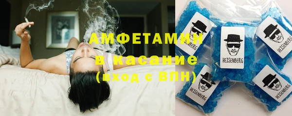 ECSTASY Абдулино
