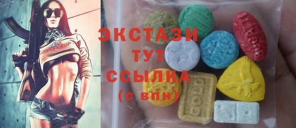ECSTASY Абдулино