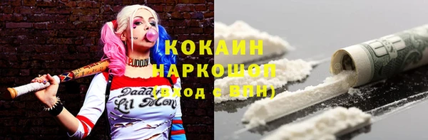мефедрон VHQ Абинск