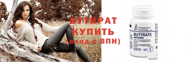 ECSTASY Абдулино
