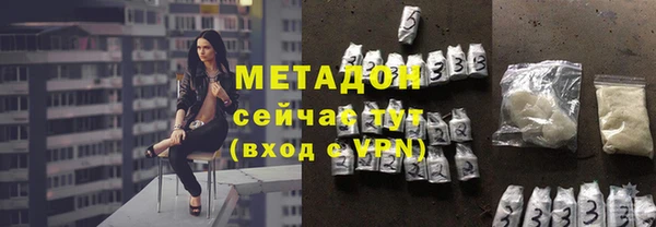 героин Абаза