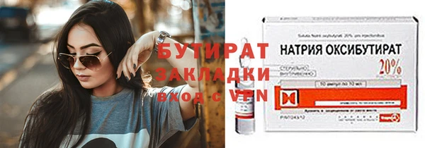 ECSTASY Абдулино