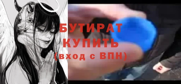 ECSTASY Абдулино