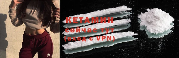 ECSTASY Абдулино