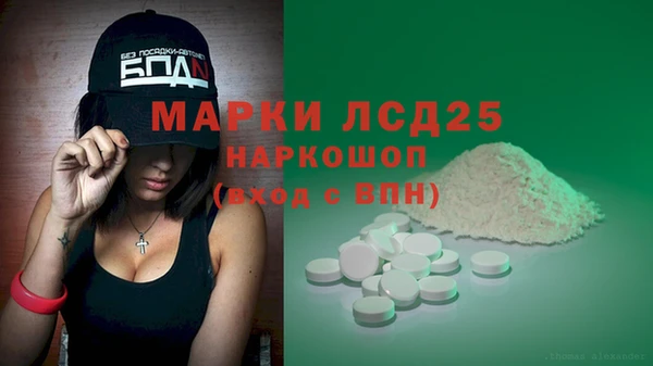 мефедрон VHQ Абинск