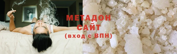 ECSTASY Абдулино