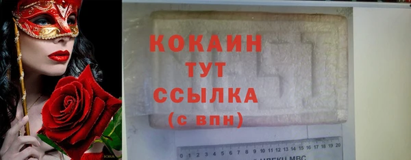 ECSTASY Абдулино
