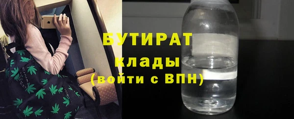 ECSTASY Абдулино