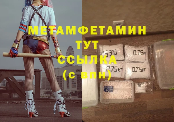 мефедрон VHQ Абинск
