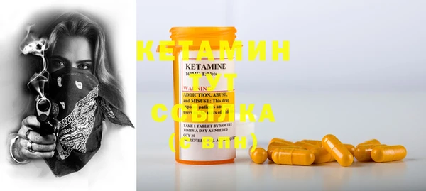 ECSTASY Абдулино