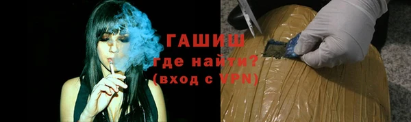 мефедрон VHQ Абинск