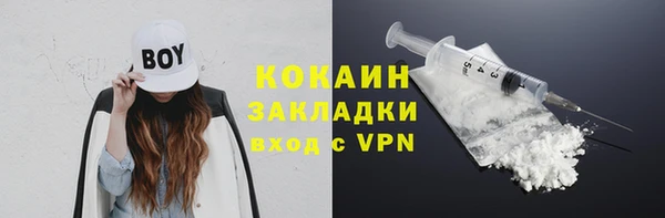 ECSTASY Абдулино