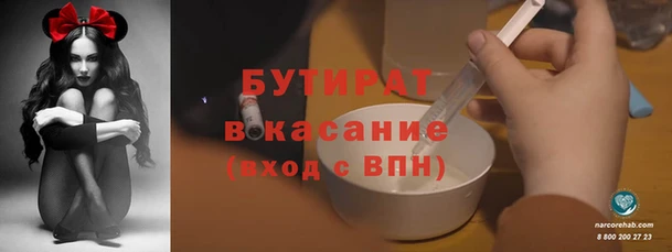 мефедрон VHQ Абинск