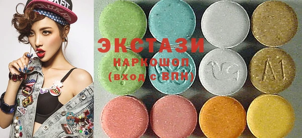 ECSTASY Абдулино