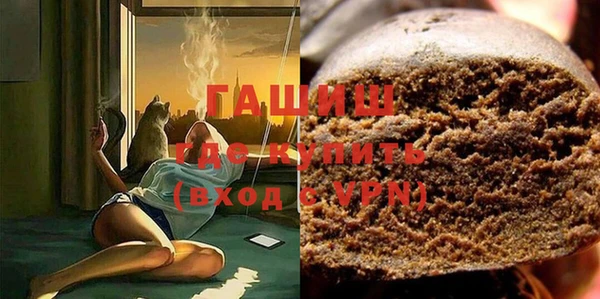 мефедрон VHQ Абинск