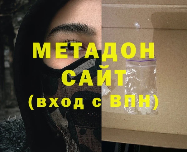 мефедрон VHQ Абинск