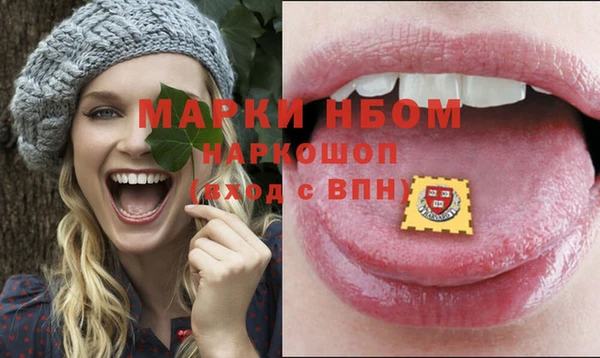 мефедрон VHQ Абинск