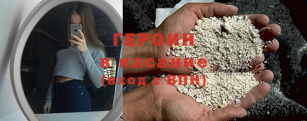 мефедрон VHQ Абинск