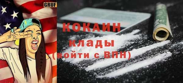 мефедрон VHQ Абинск