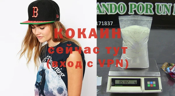 мефедрон VHQ Абинск