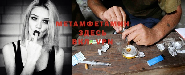героин Абаза