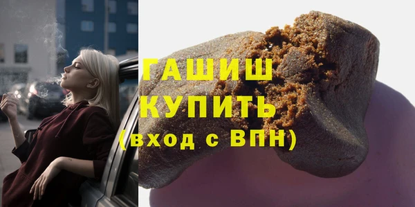 ECSTASY Абдулино