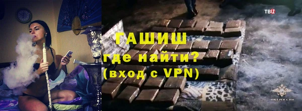 героин Абаза