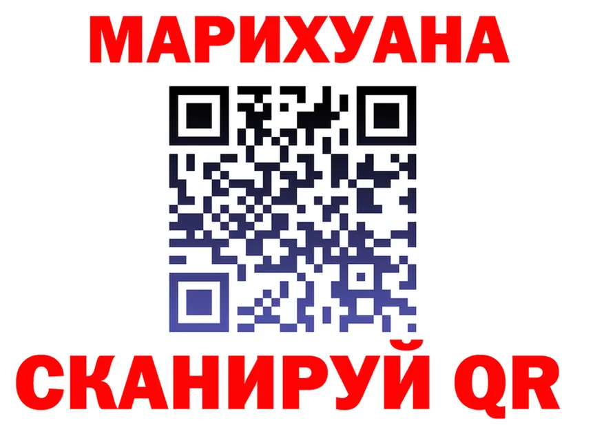МЕФ мука зеркало дарк нет блэк спрут Красновишерск