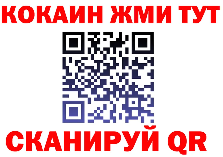 COCAIN Fish Scale зеркало площадка блэк спрут Красновишерск
