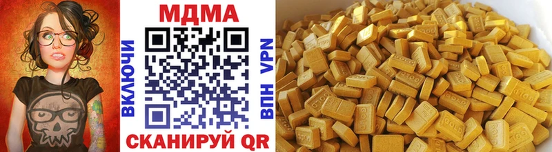 KRAKEN ССЫЛКА  Красновишерск  MDMA кристаллы 