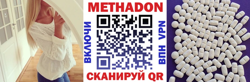 МЕТАДОН мёд  Красновишерск 