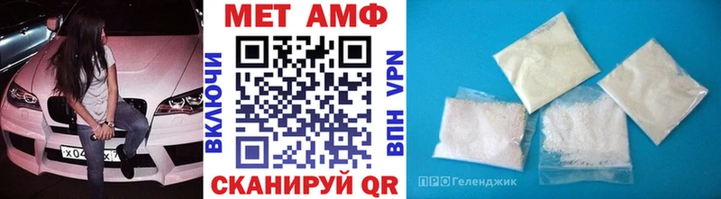 Первитин пудра  Красновишерск 